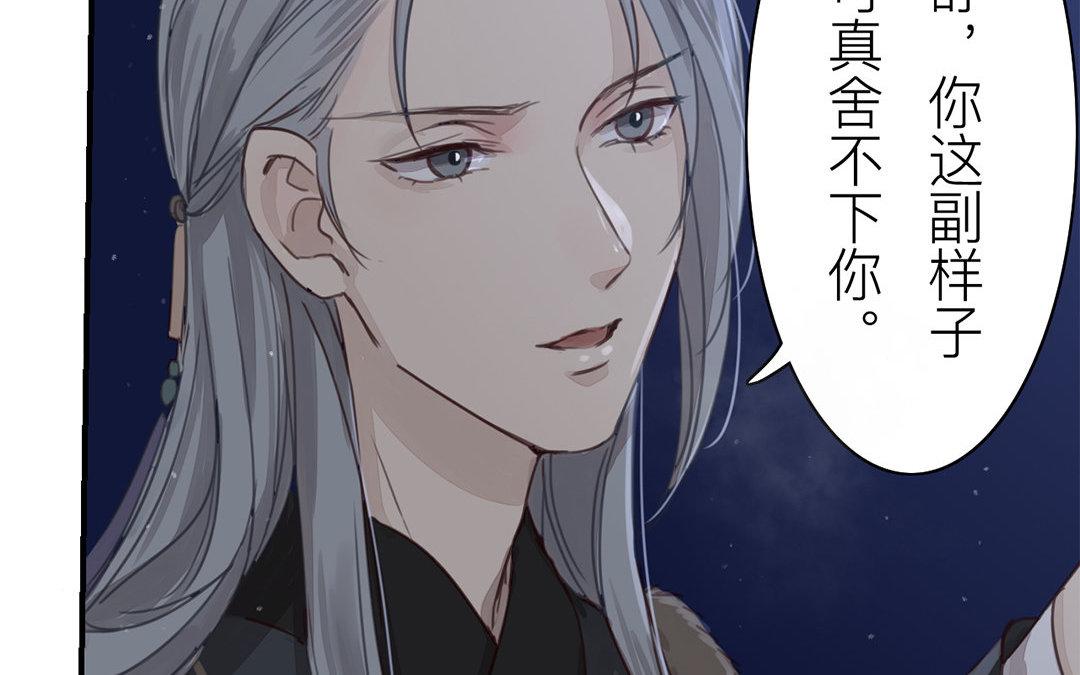 第47话 拜年啦！90