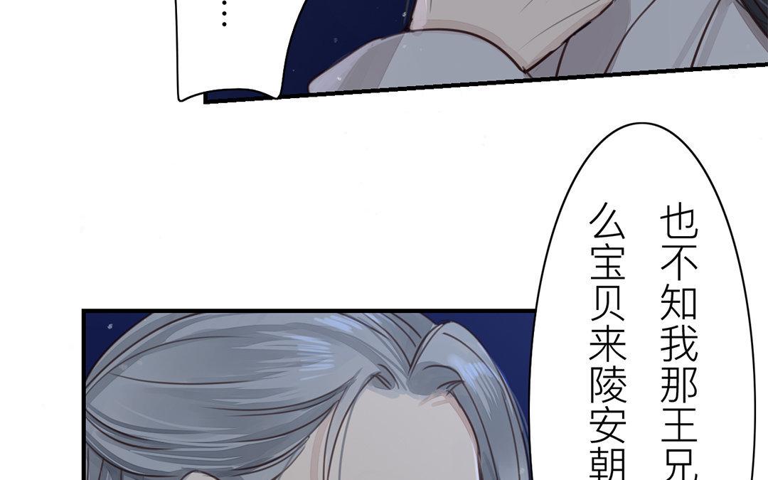 第47话 拜年啦！93