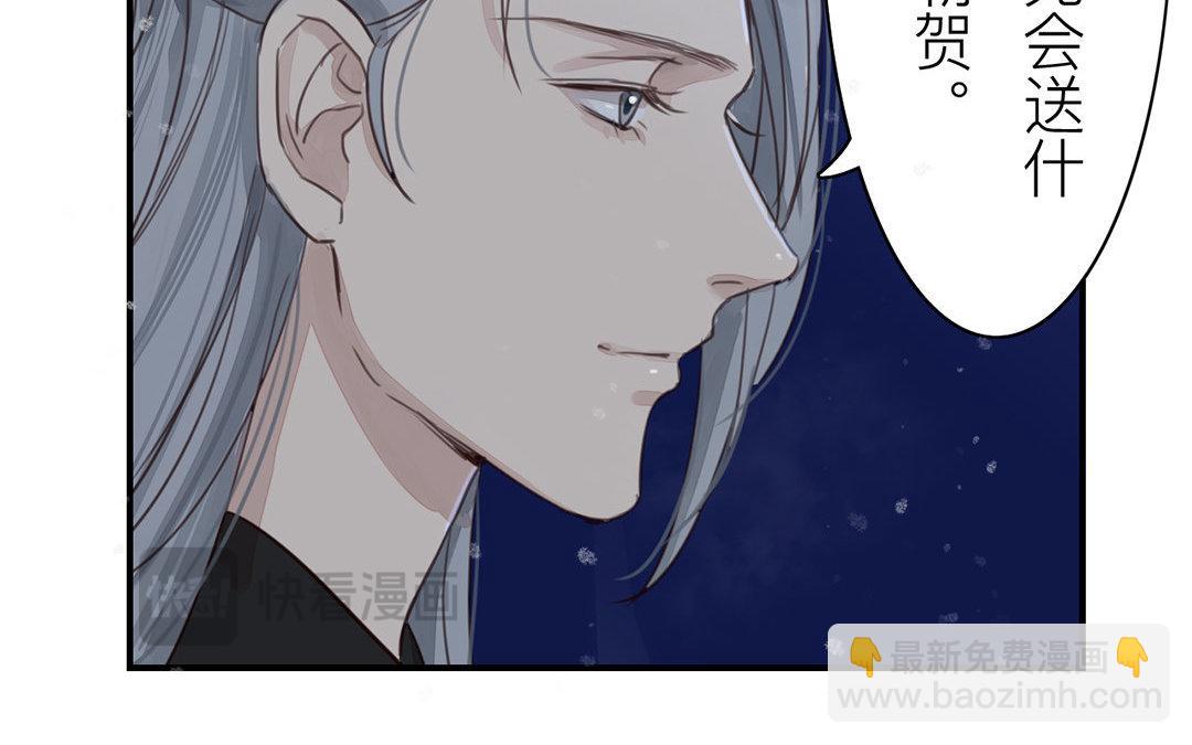 第47话 拜年啦！94