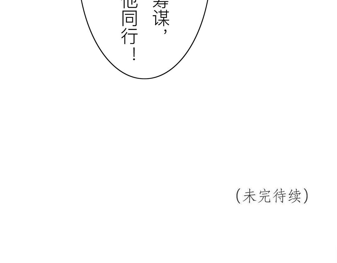 第47话 拜年啦！97