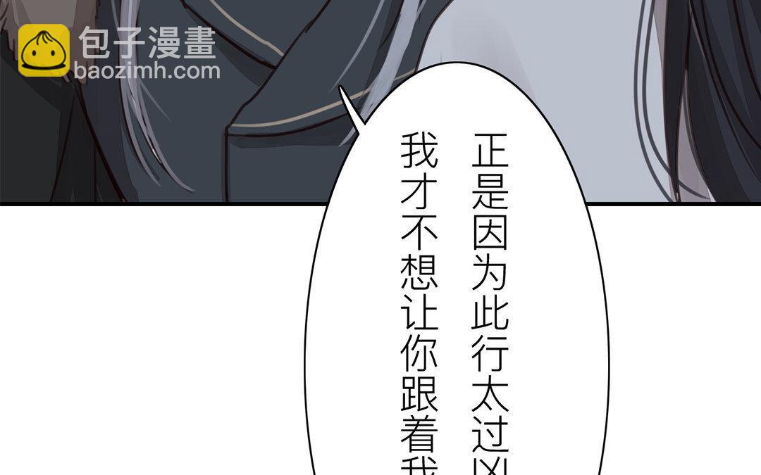 第50话 带我走！14