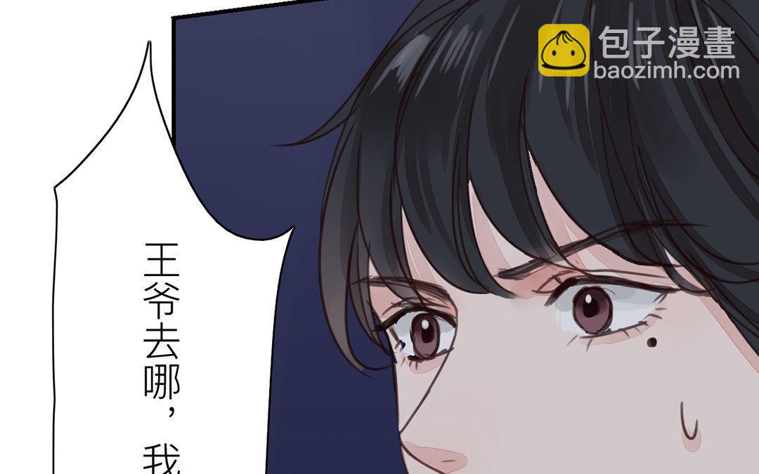 第50话 带我走！16
