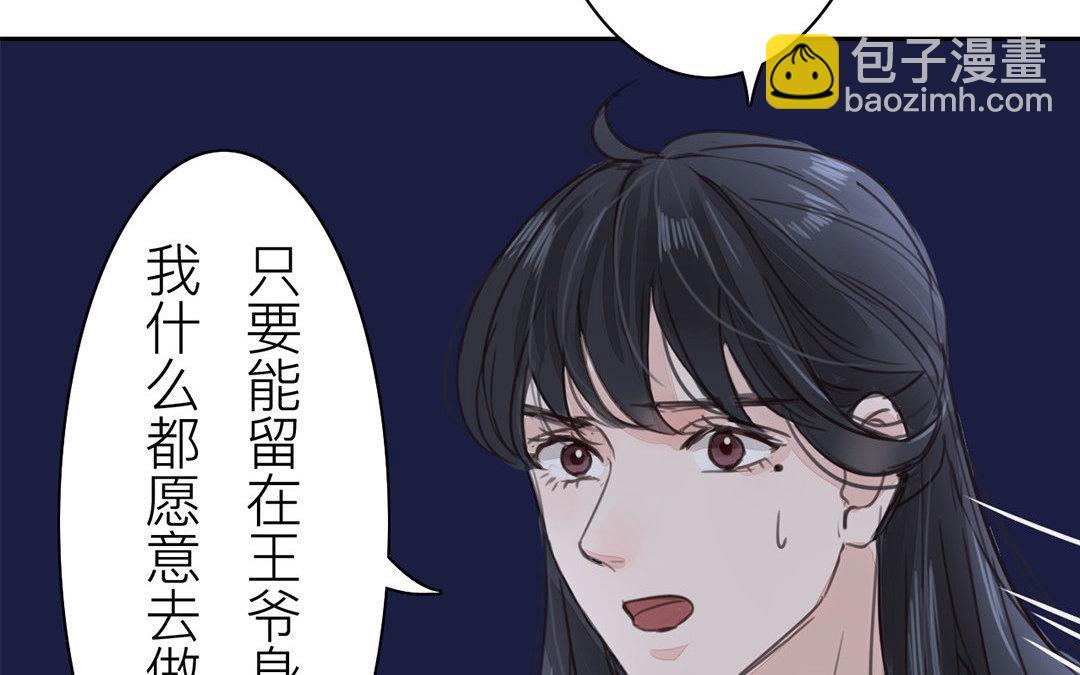 第50话 带我走！19