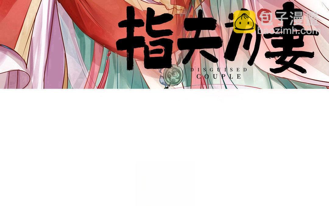 第50话 带我走！2