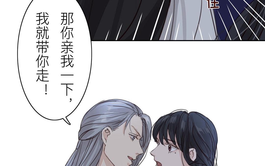 第50话 带我走！25