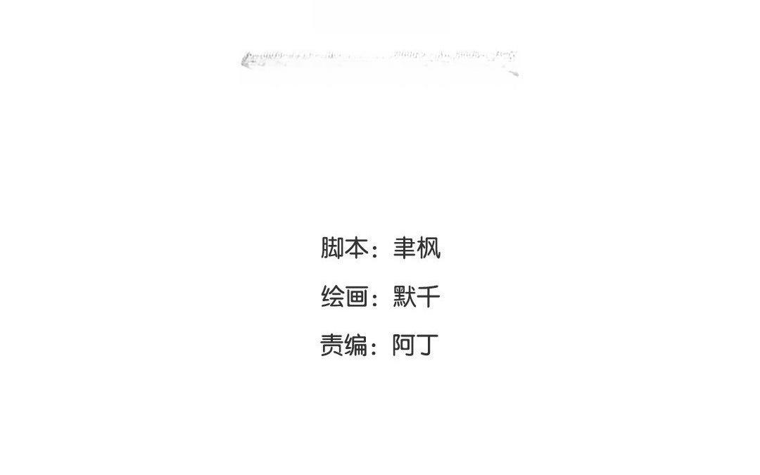 第50话 带我走！3