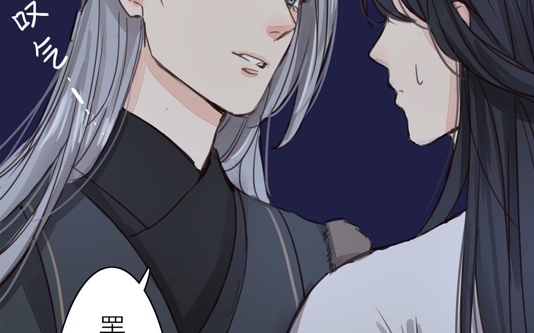第50话 带我走！34