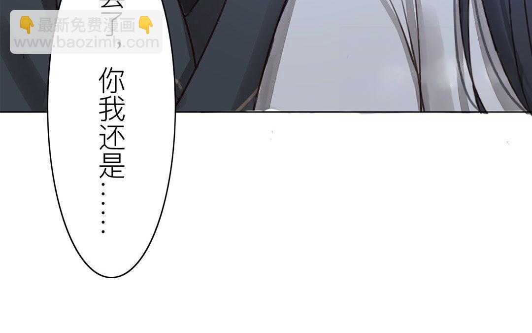 第50话 带我走！35