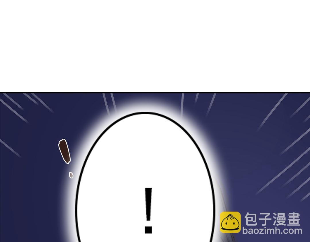第50话 带我走！36