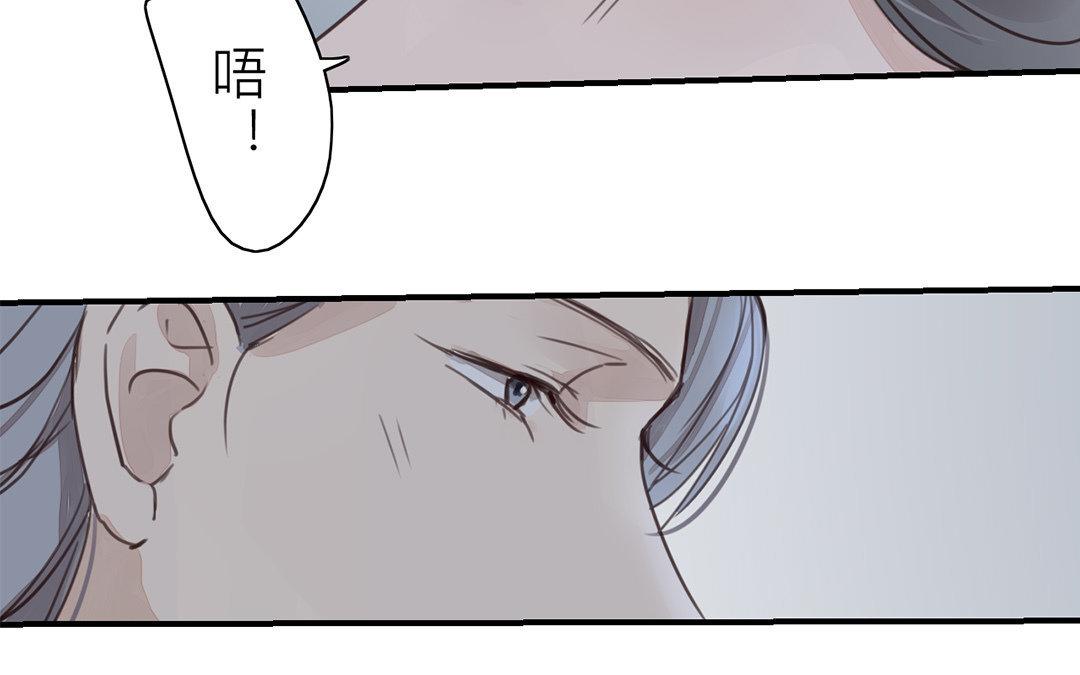 第50话 带我走！40