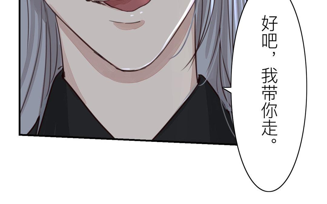 第50话 带我走！43