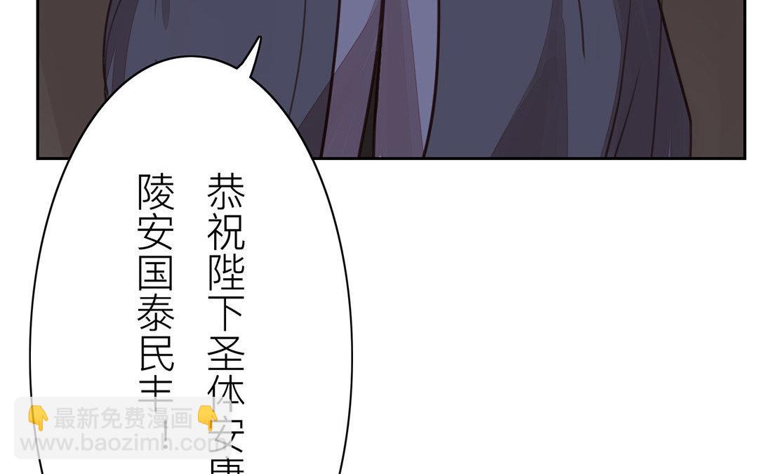 第50话 带我走！55