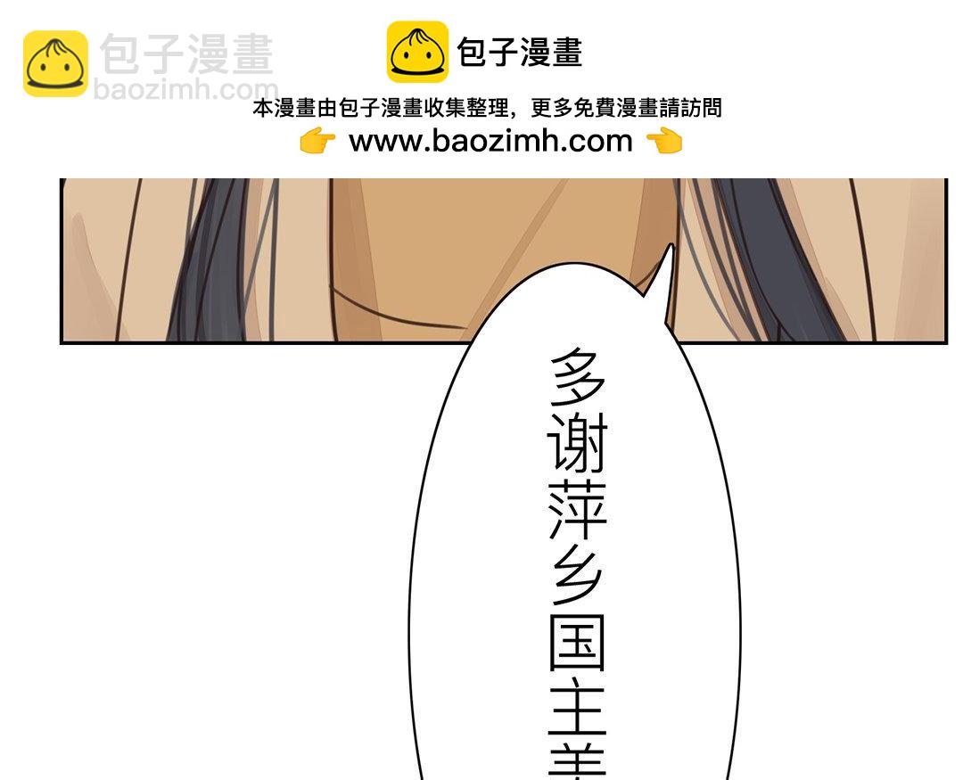 第50话 带我走！58