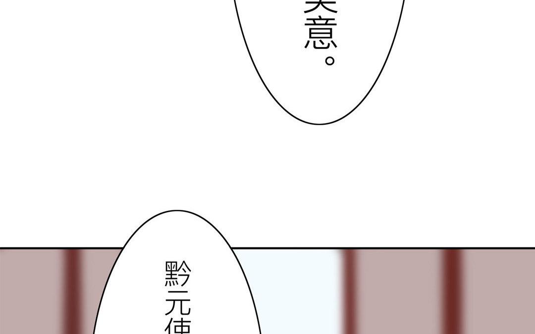 第50话 带我走！59