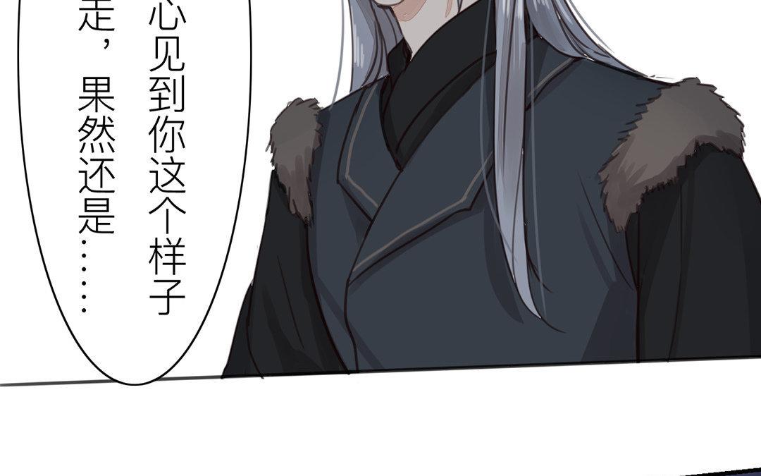第50话 带我走！6