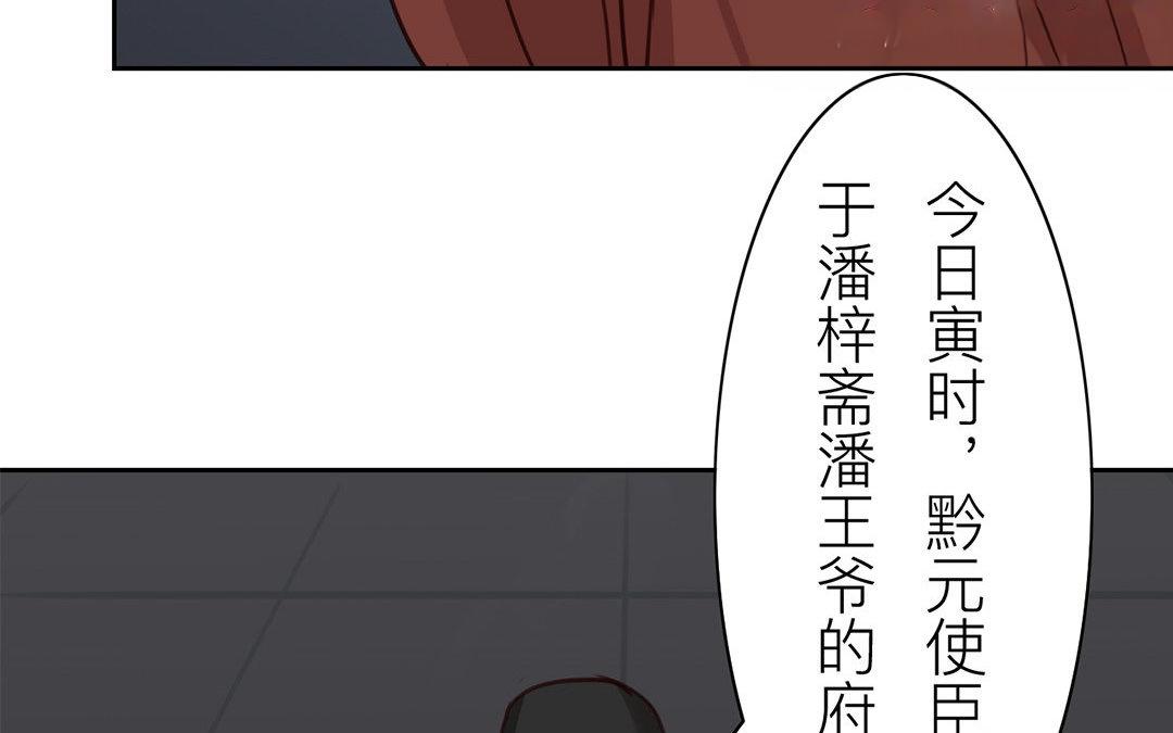 第50话 带我走！63