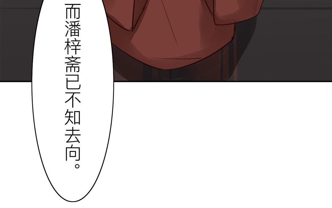 第50话 带我走！65