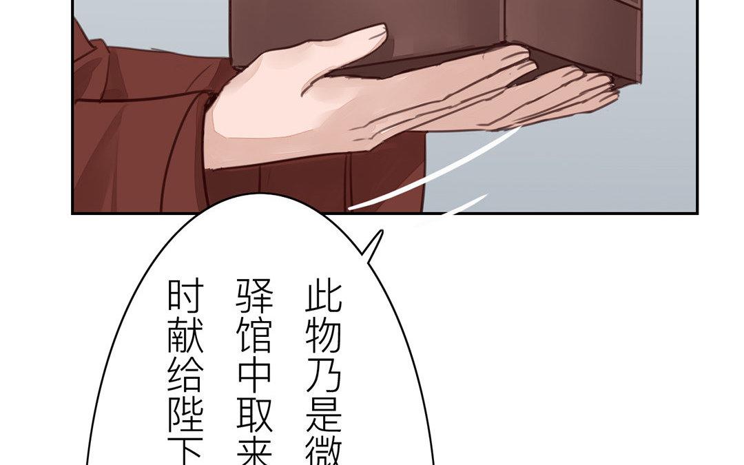 第50话 带我走！67