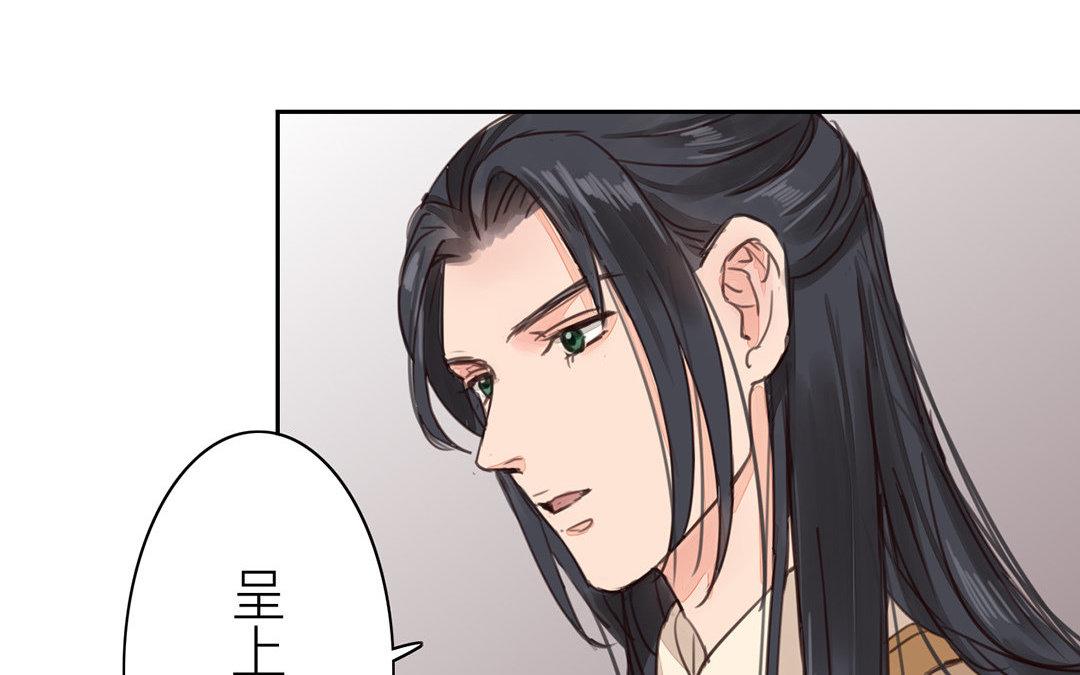 第50话 带我走！69