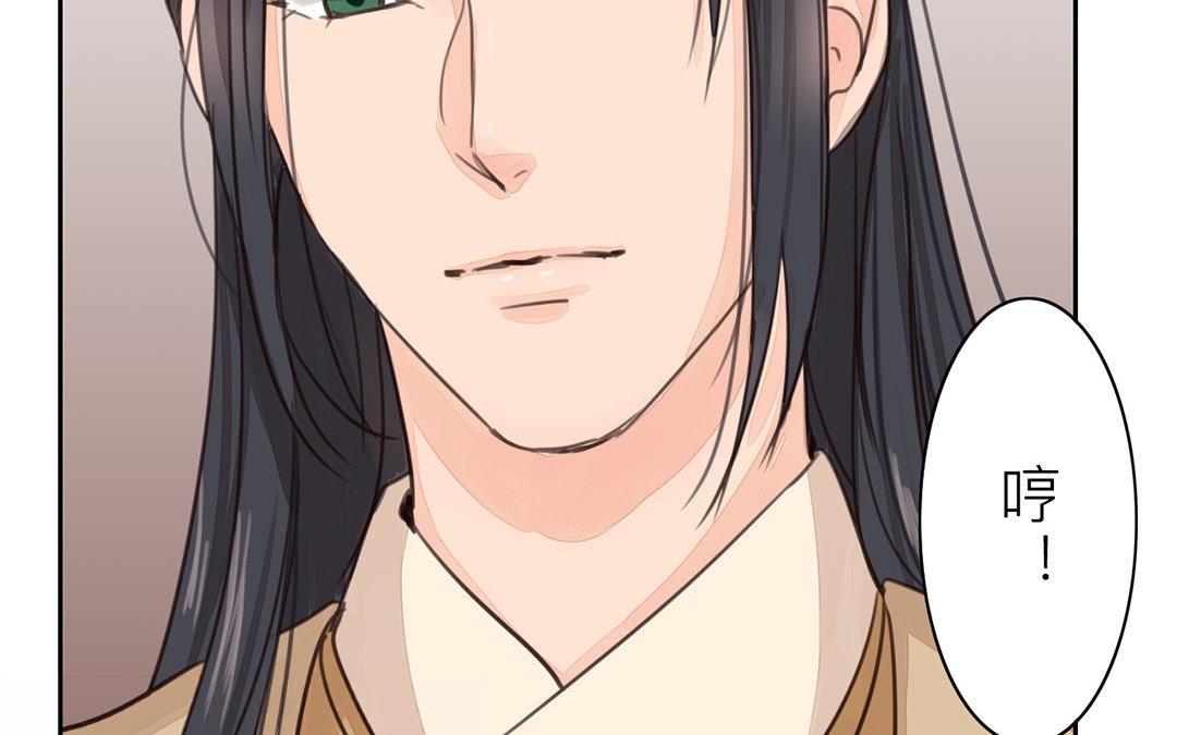 第50话 带我走！73