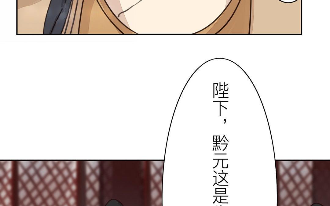 第50话 带我走！74
