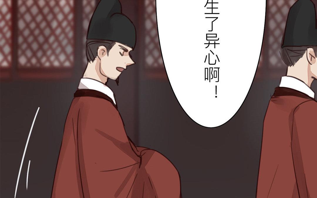 第50话 带我走！75