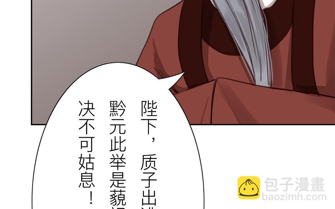 第50话 带我走！78