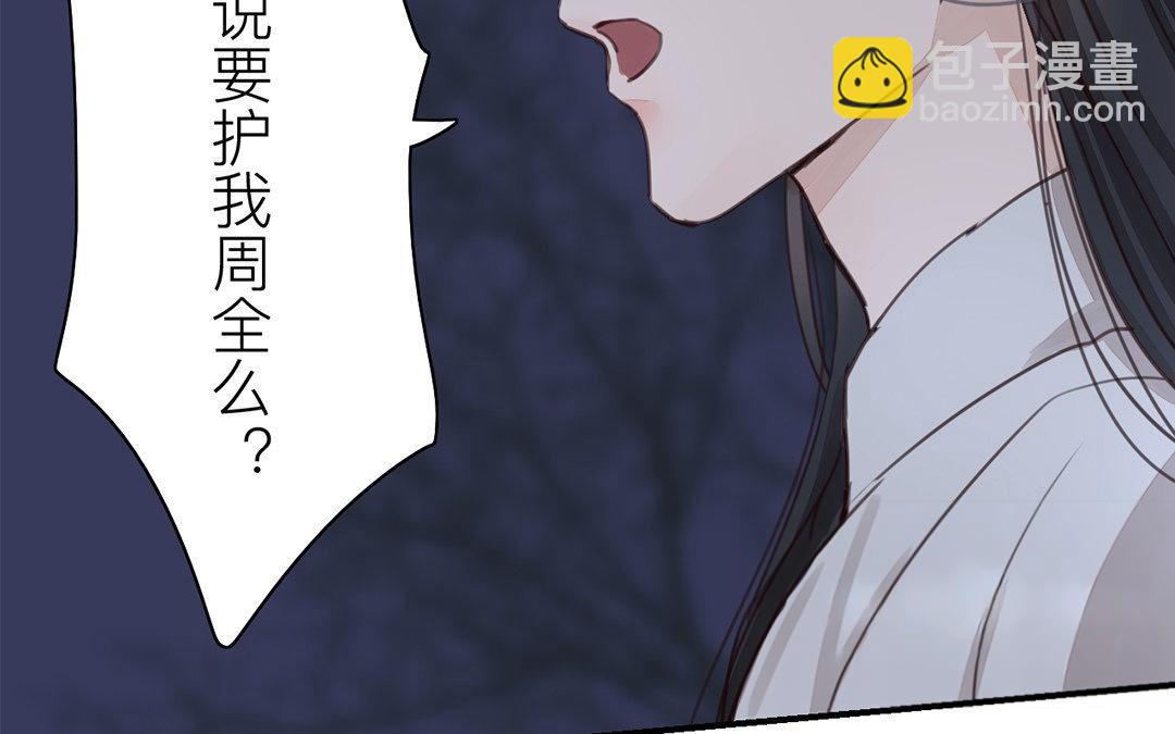 第50话 带我走！8