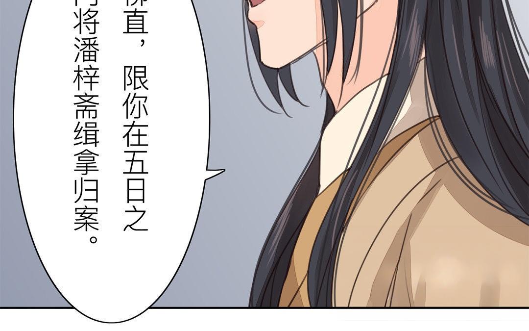第50话 带我走！84