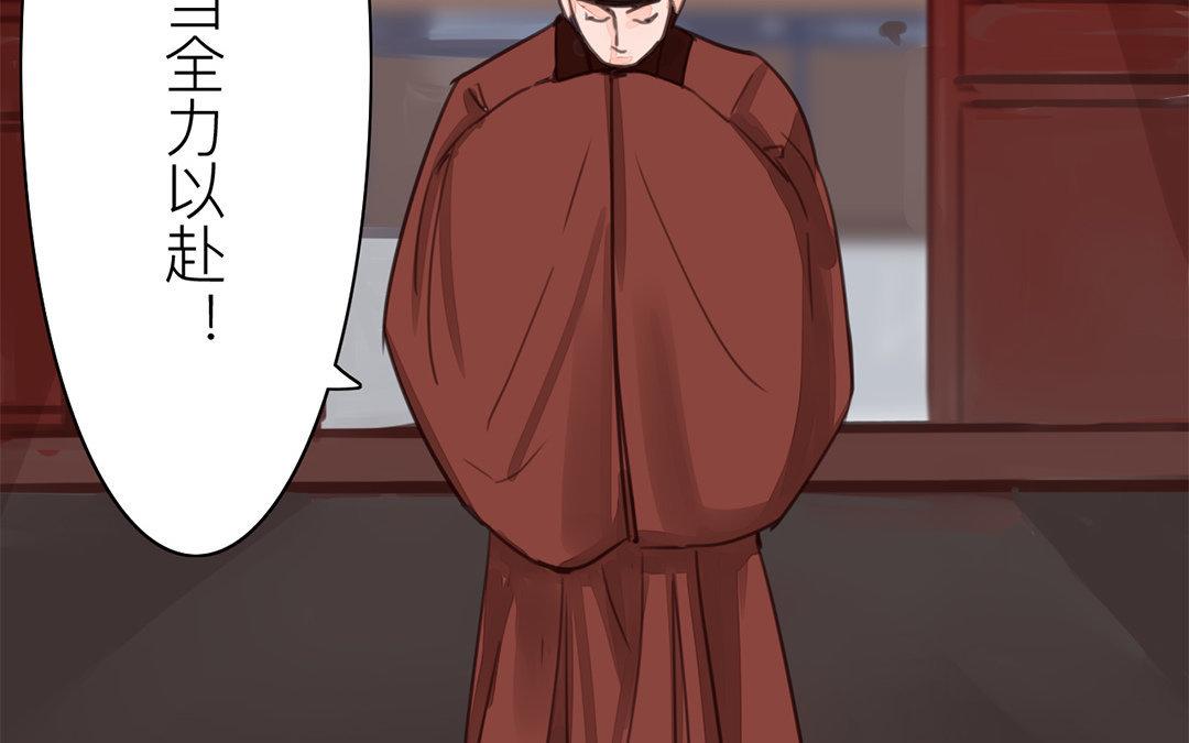 第50话 带我走！86
