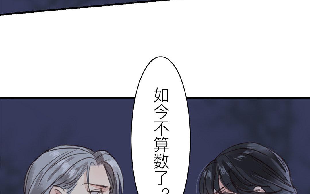 第50话 带我走！9