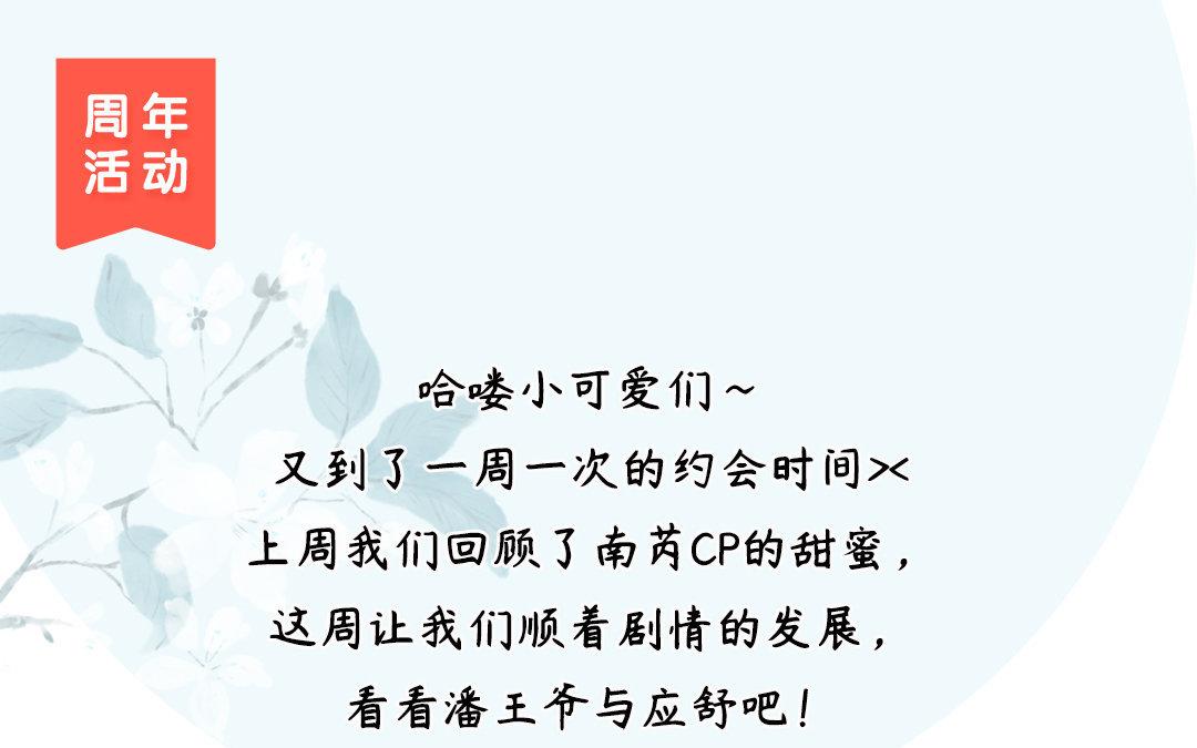 第50话 带我走！90
