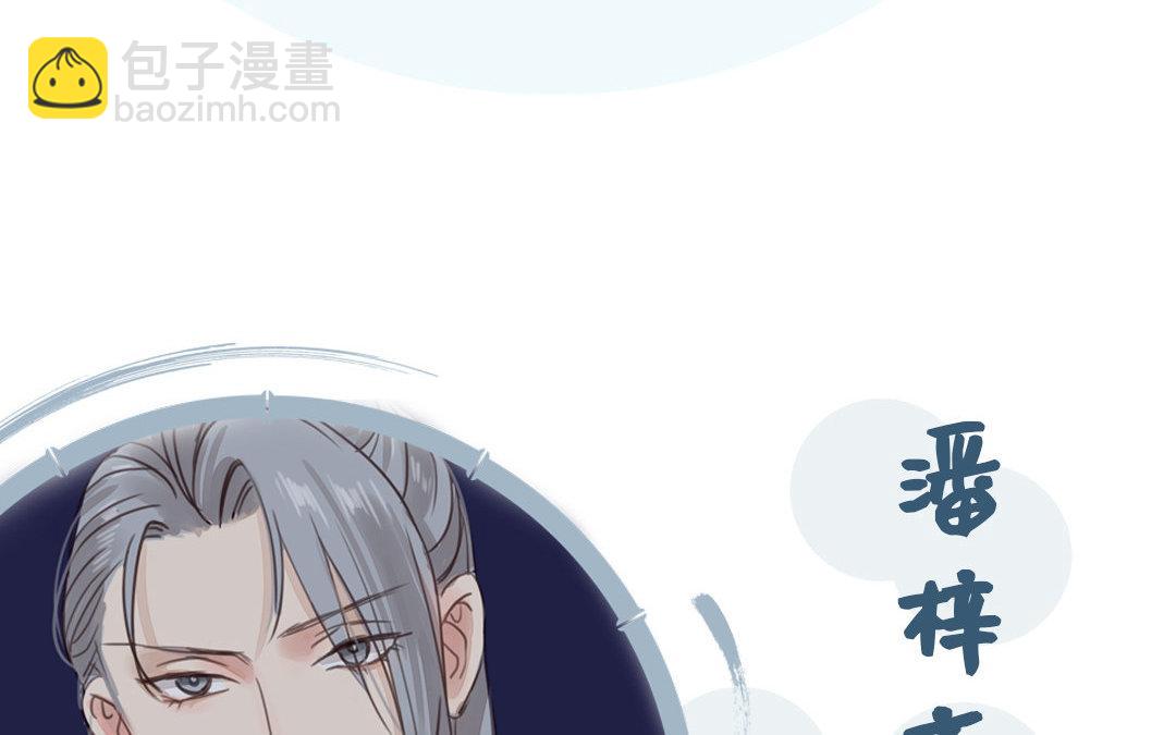 第50话 带我走！91