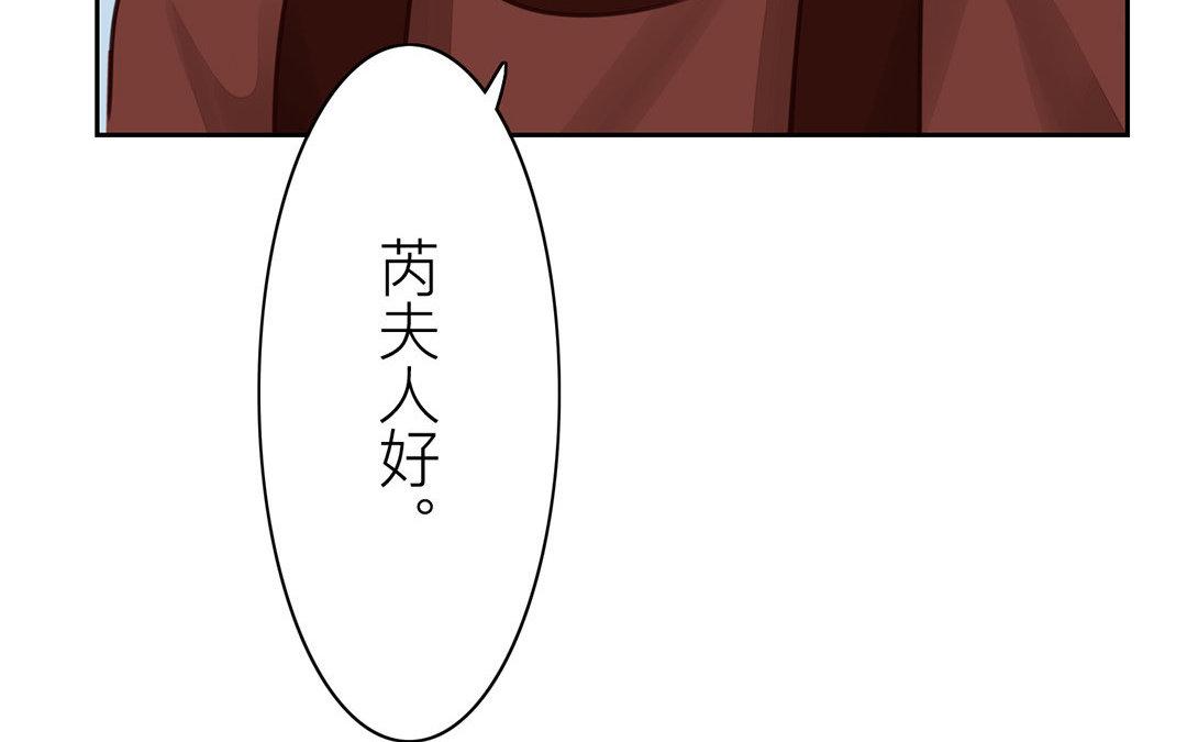 第51话 我就是吃醋了！15