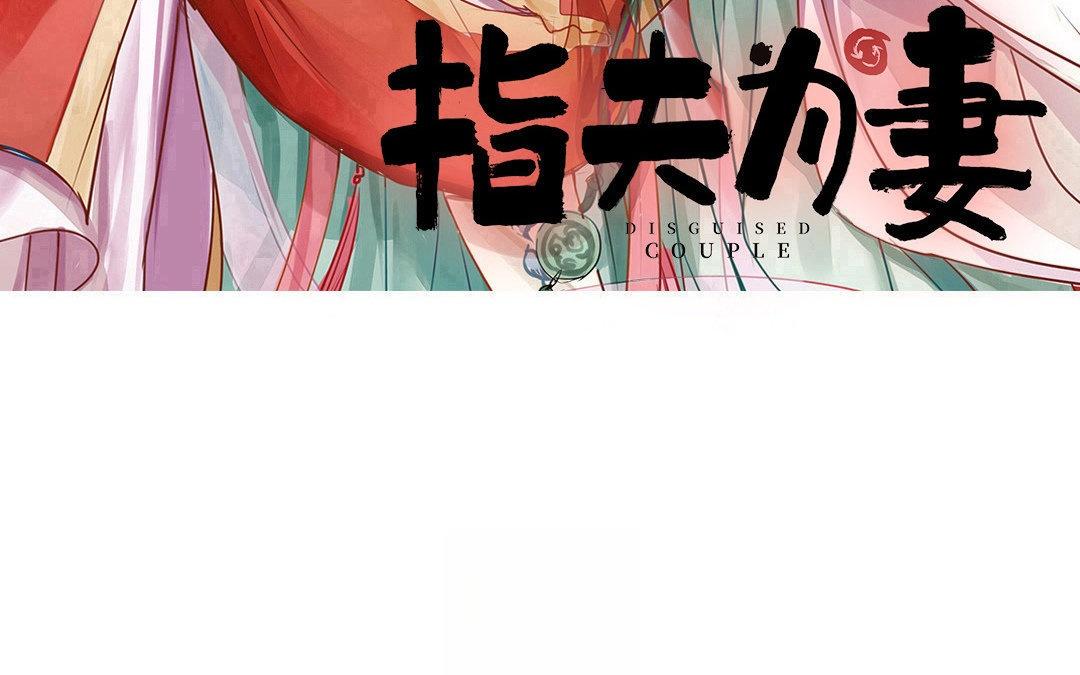 第51话 我就是吃醋了！2