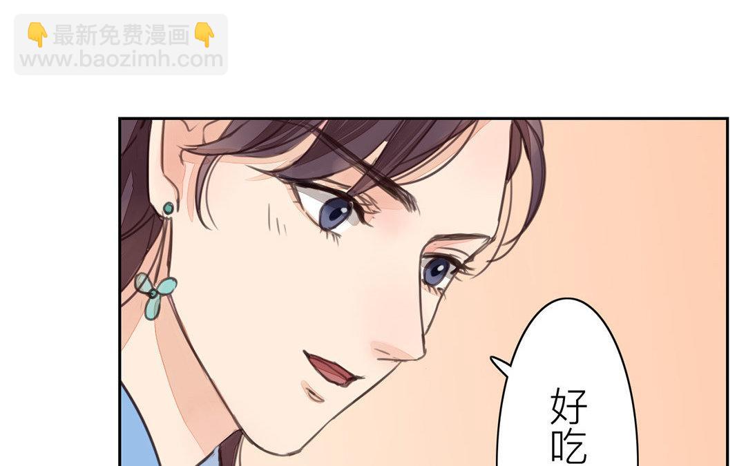 第51话 我就是吃醋了！23