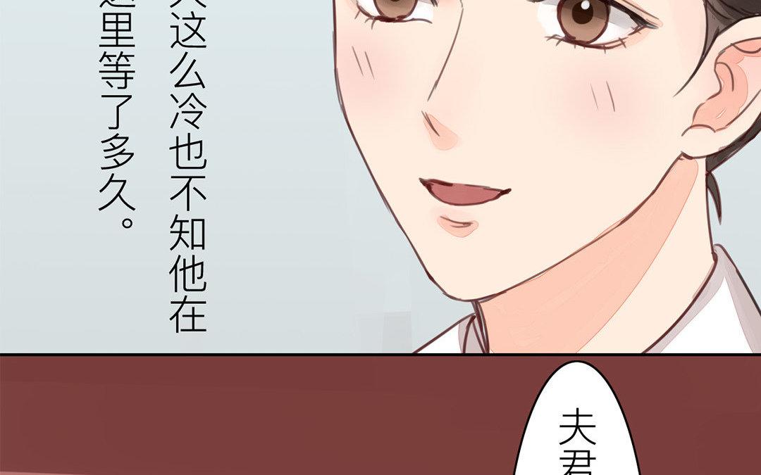 第51话 我就是吃醋了！25