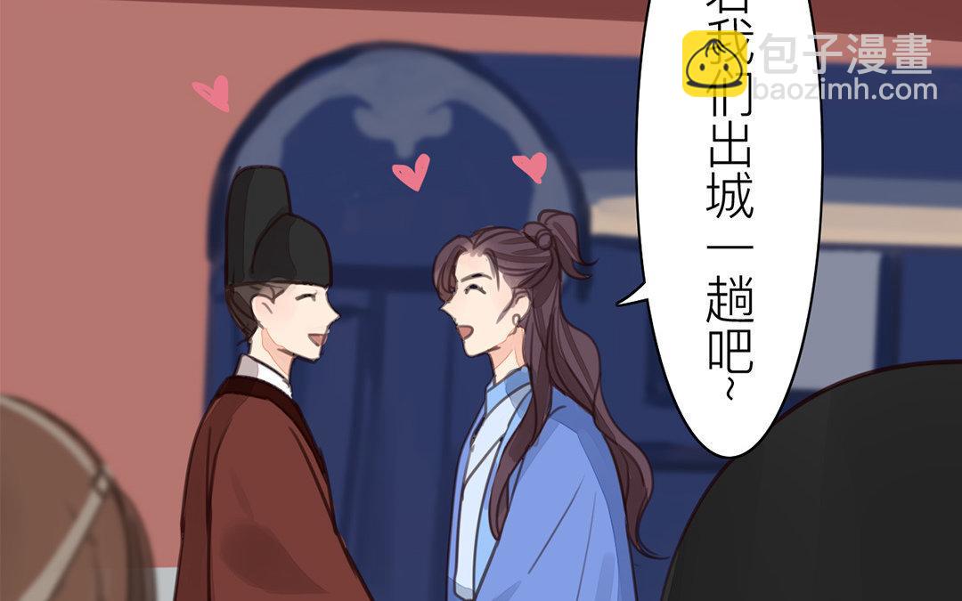 第51话 我就是吃醋了！26