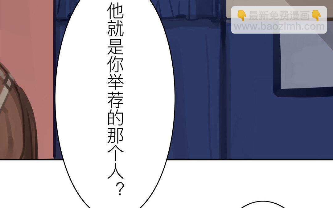 第51话 我就是吃醋了！33