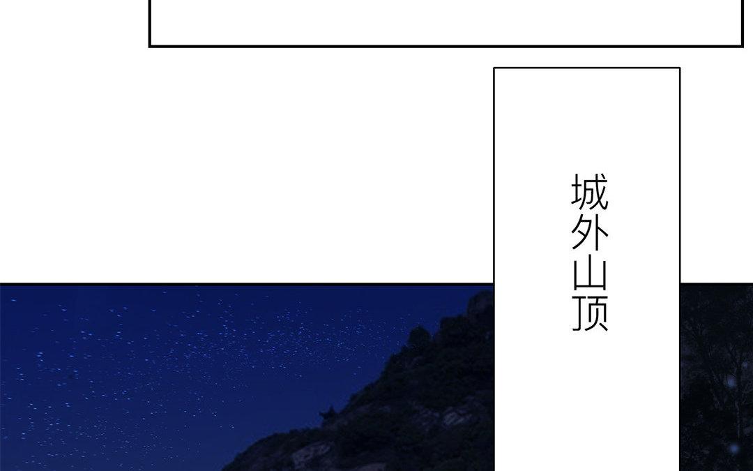 第51话 我就是吃醋了！47