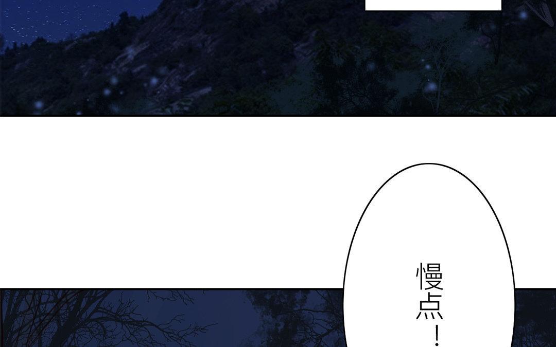 第51话 我就是吃醋了！48