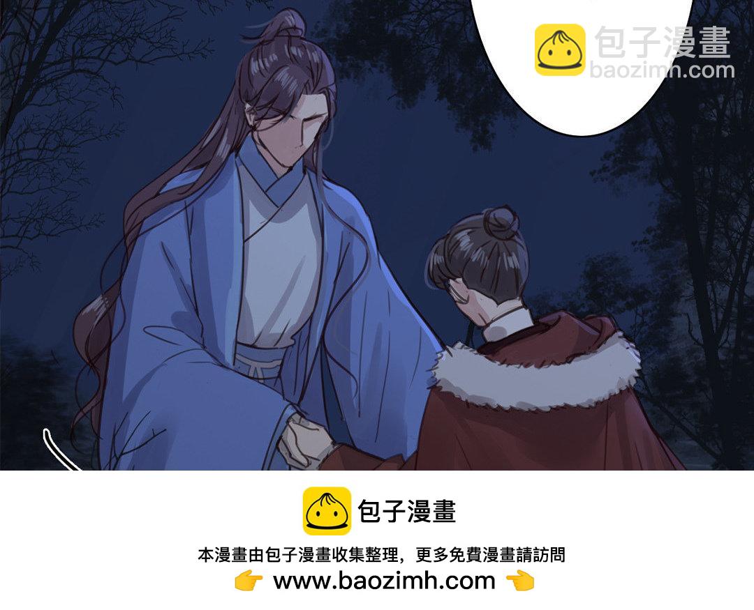 第51话 我就是吃醋了！49