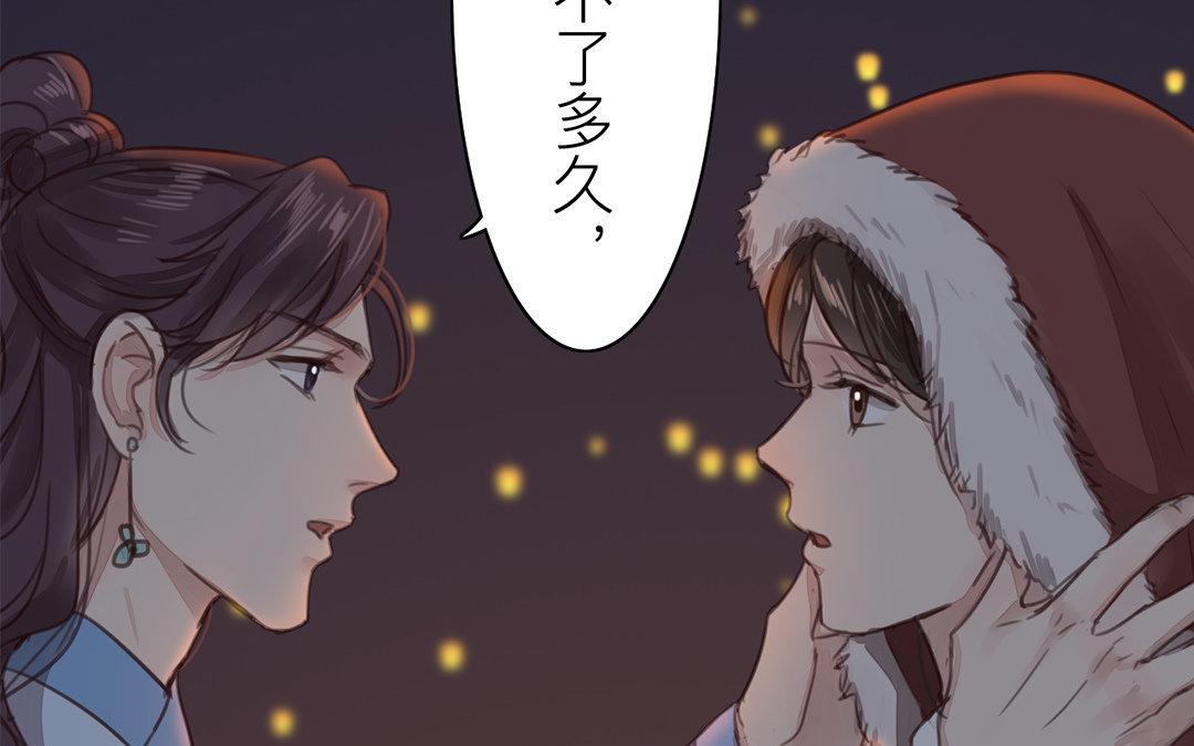 第51话 我就是吃醋了！72
