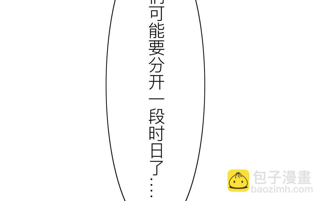第51话 我就是吃醋了！74