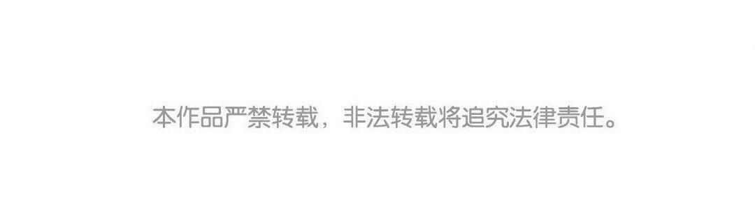 第51话 我就是吃醋了！76