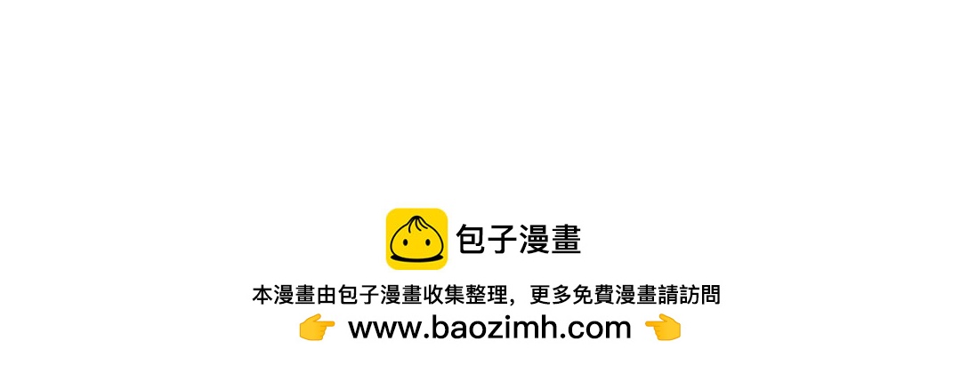 第51话 我就是吃醋了！77