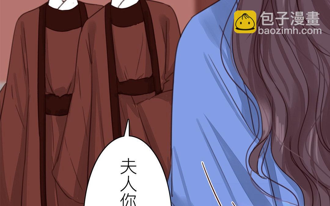 第51话 我就是吃醋了！9