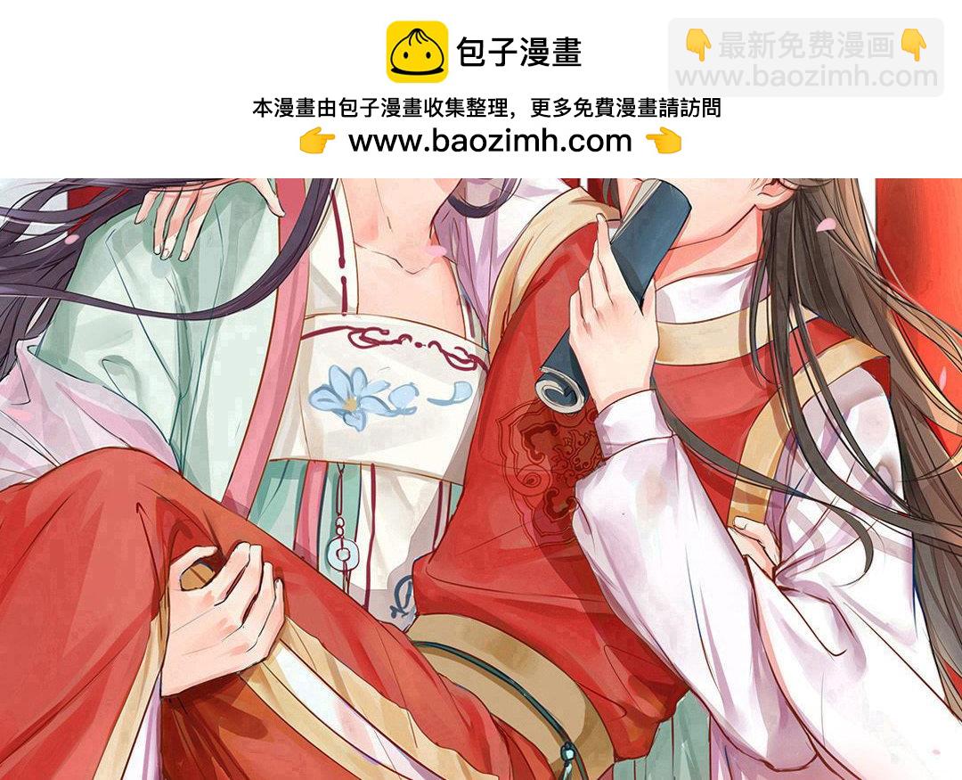 第52话 你愿意等我吗？1