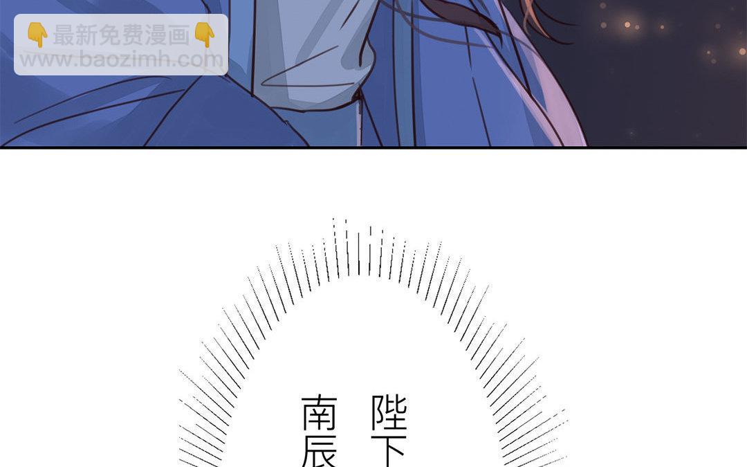第52话 你愿意等我吗？11