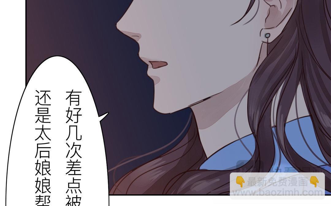 第52话 你愿意等我吗？16